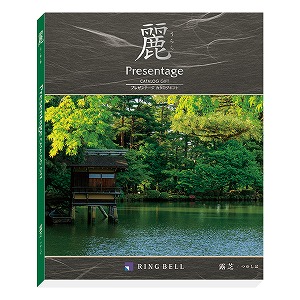 �J�^���O�M�t�g �� �I�� / �䂵��